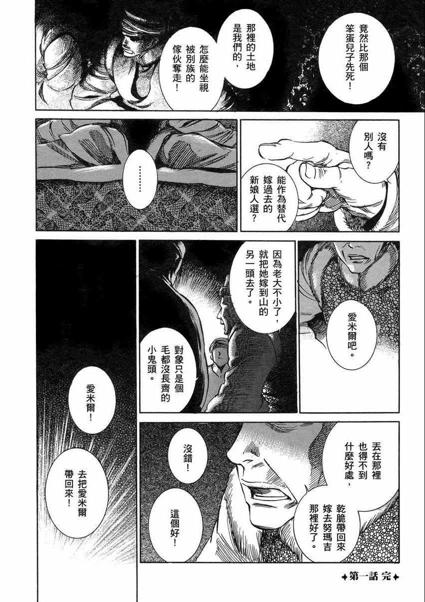 第1卷