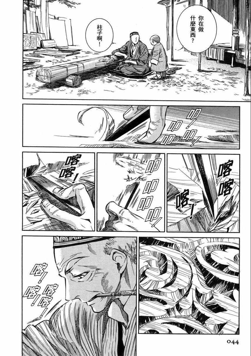第1卷