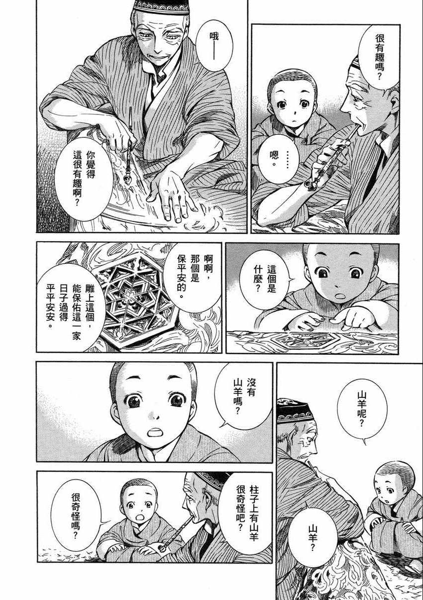 第1卷