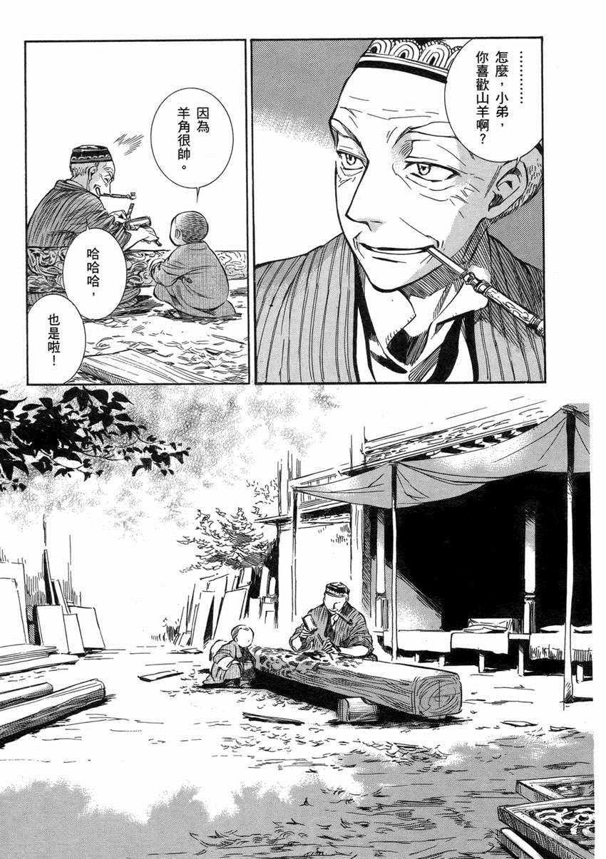 第1卷