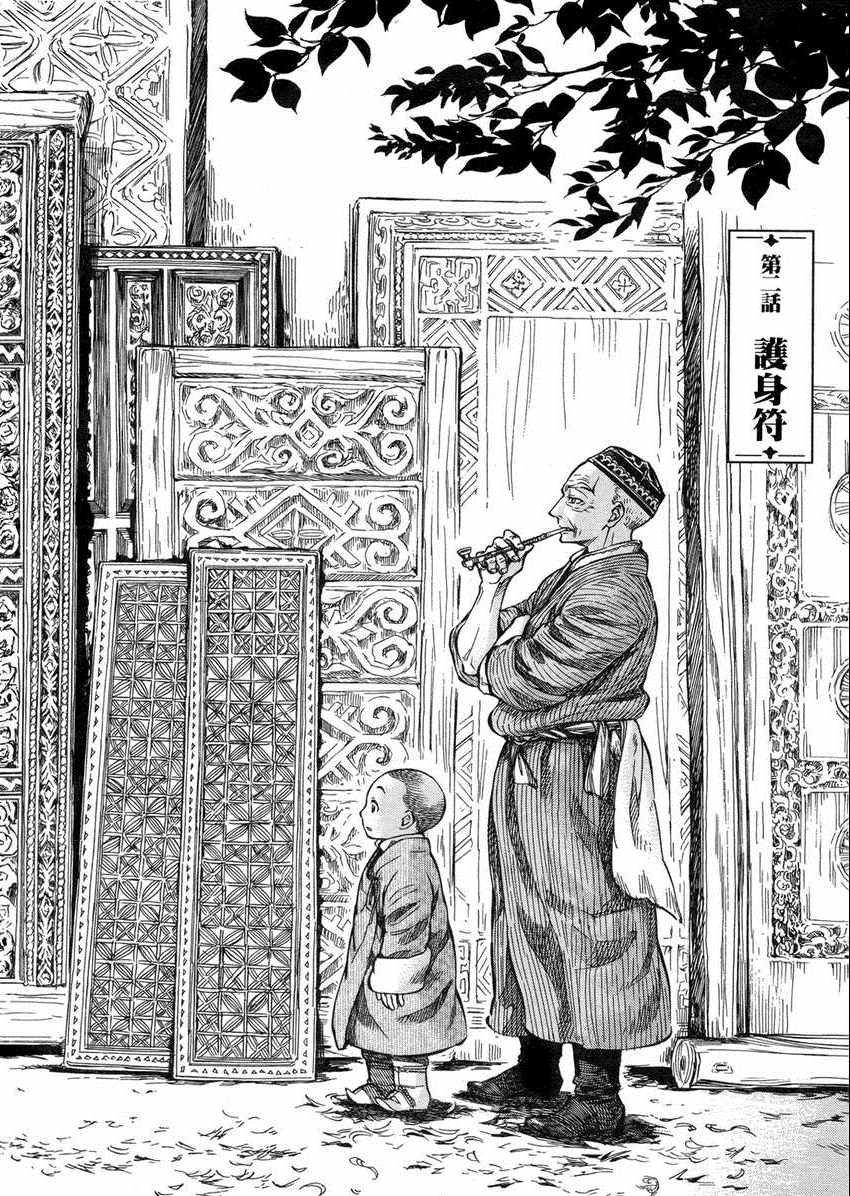 第1卷