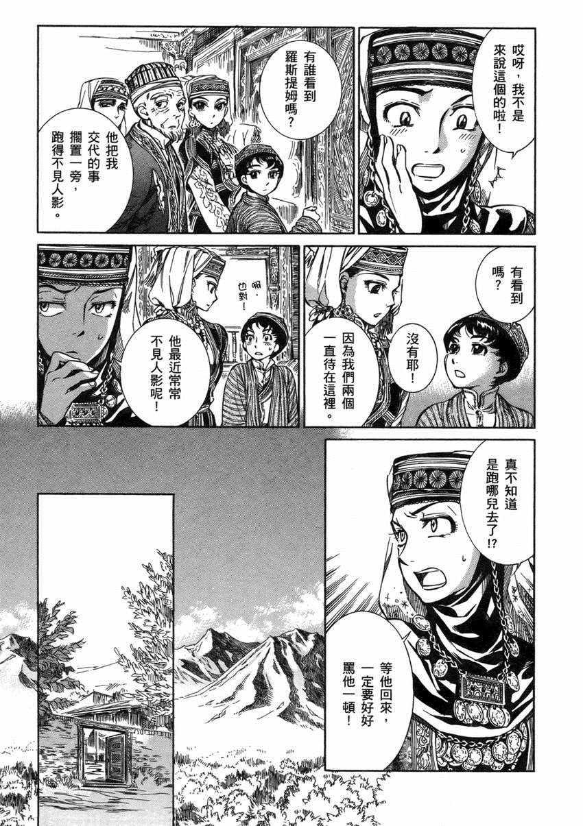 第1卷