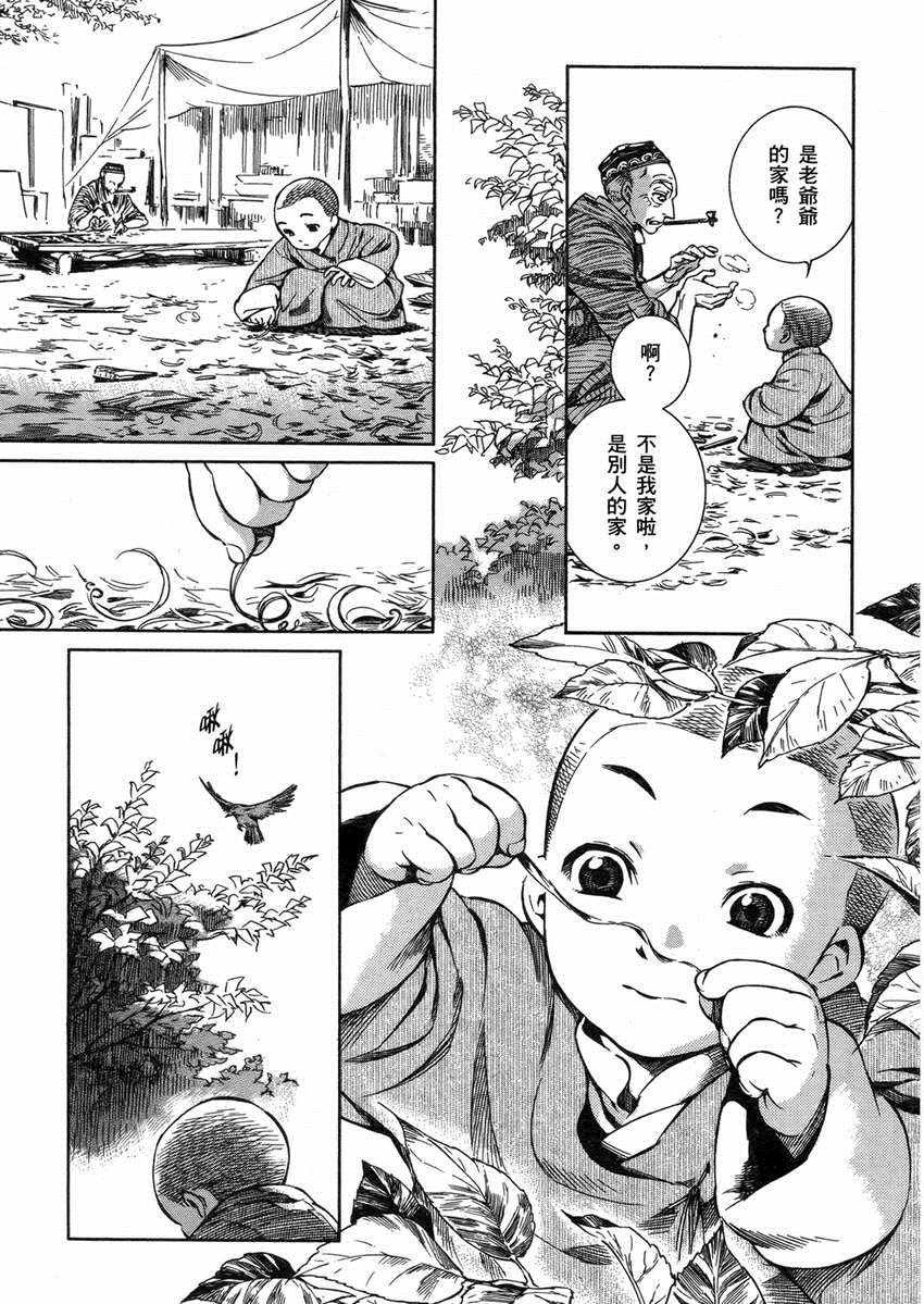 第1卷