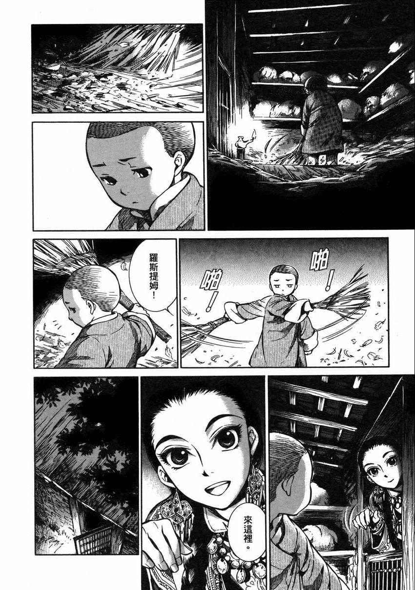 第1卷