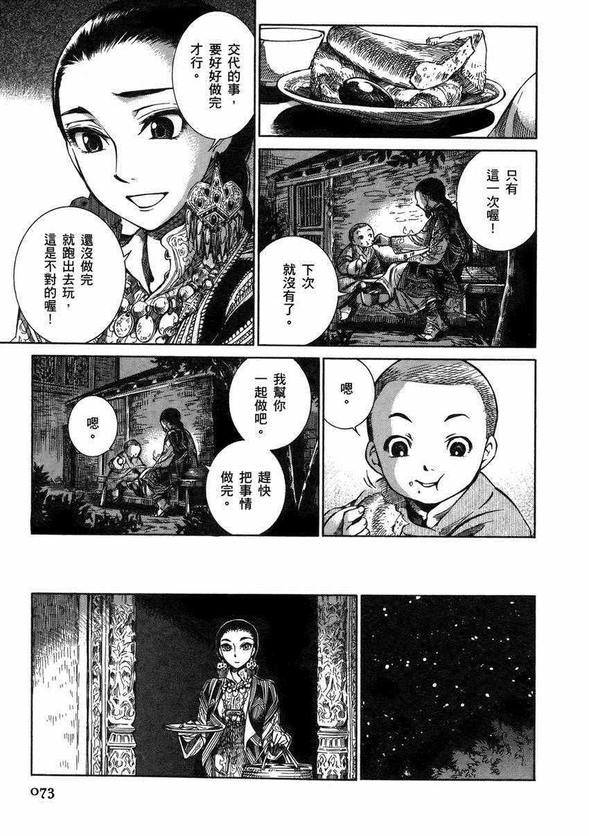 第1卷
