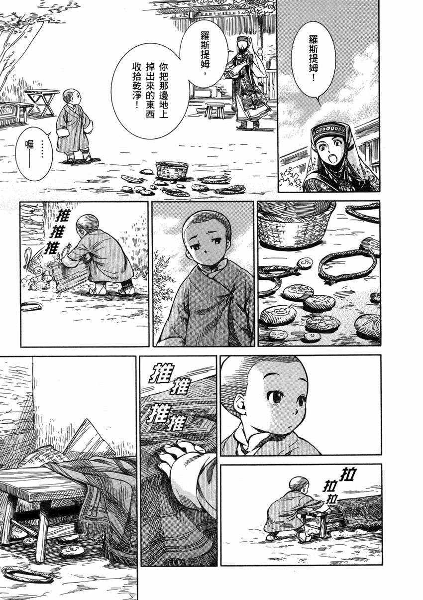 第1卷
