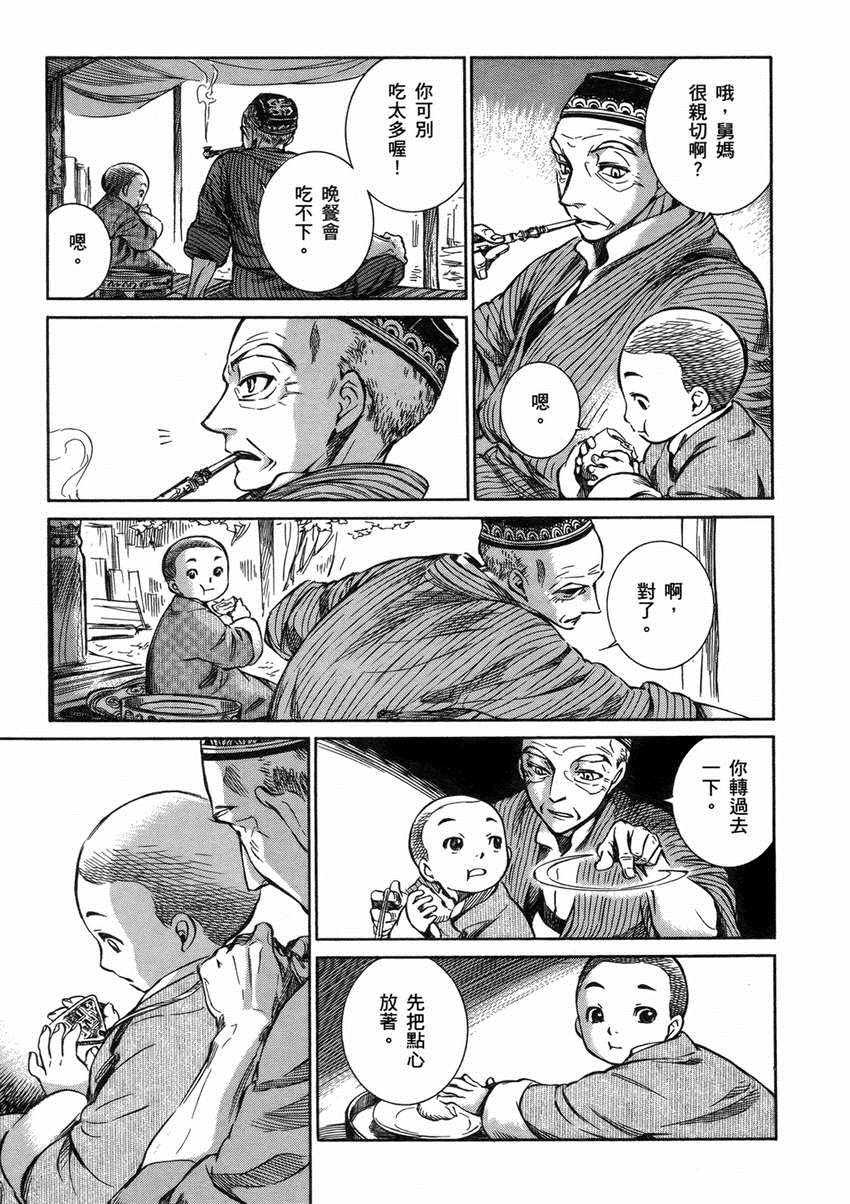 第1卷