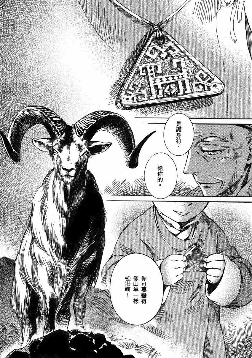 第1卷