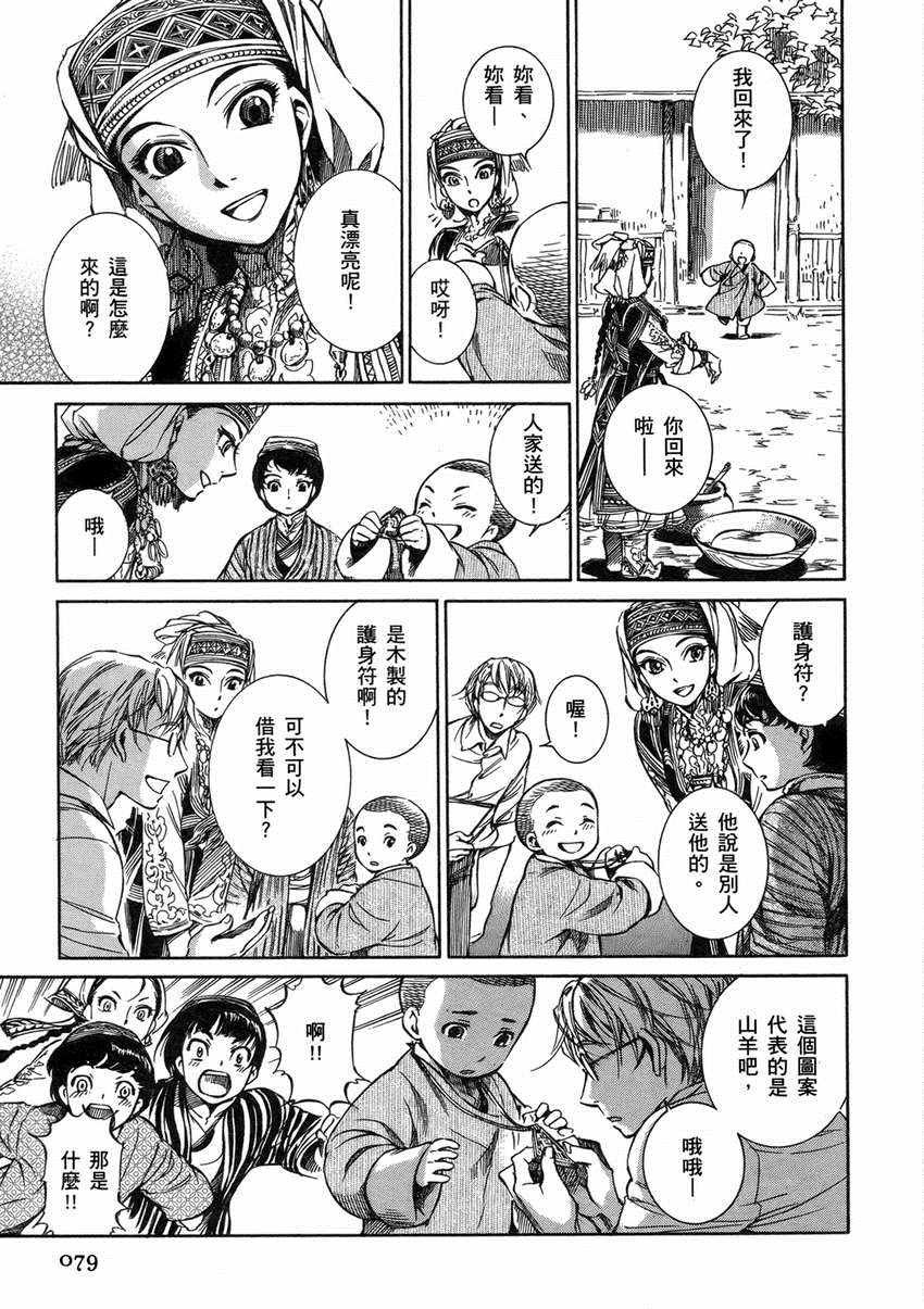第1卷