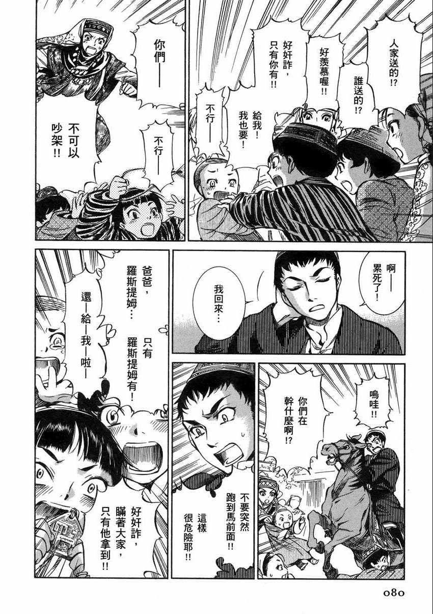 第1卷
