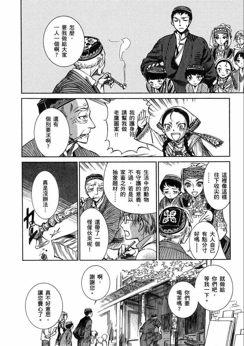 第1卷