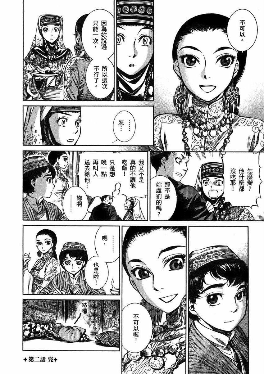 第1卷