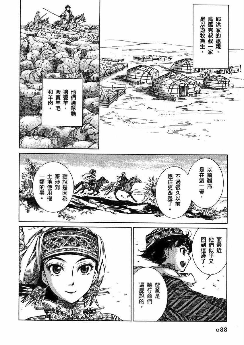 第1卷