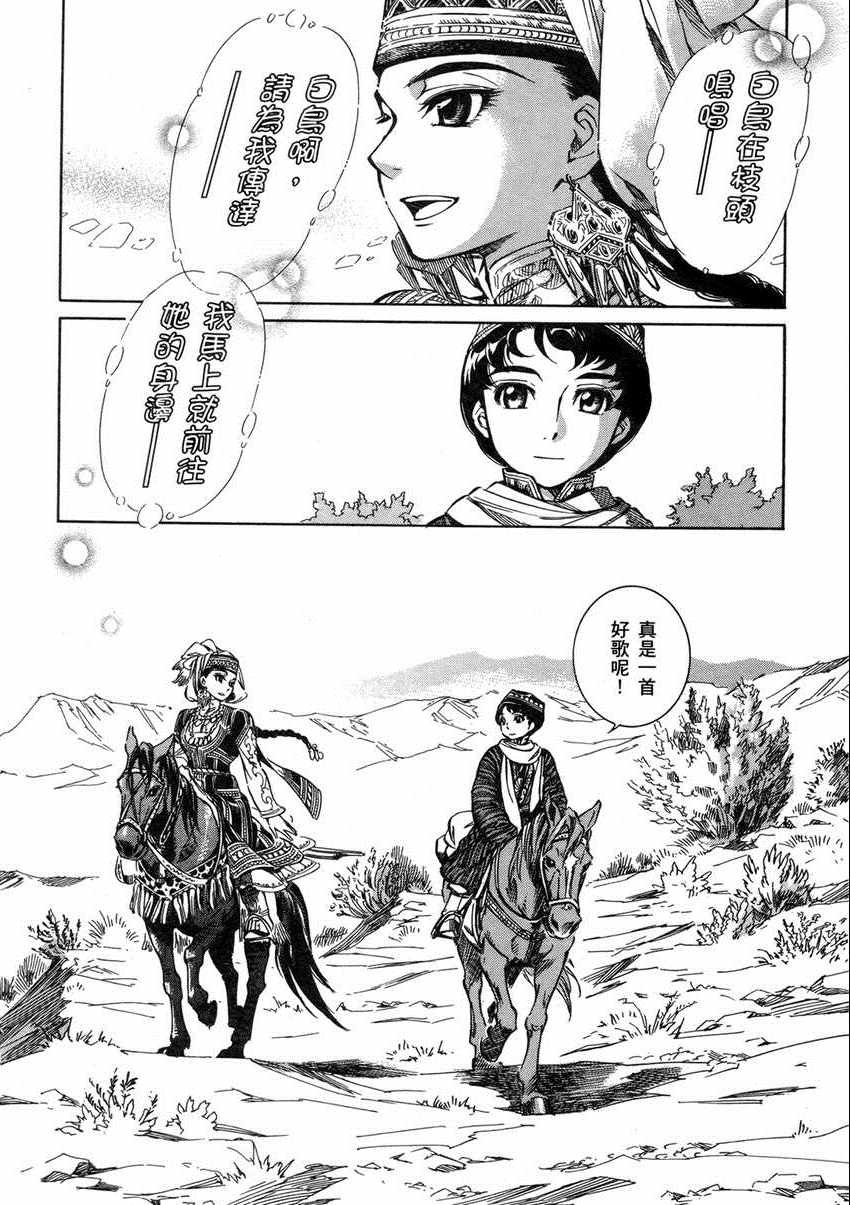 第1卷