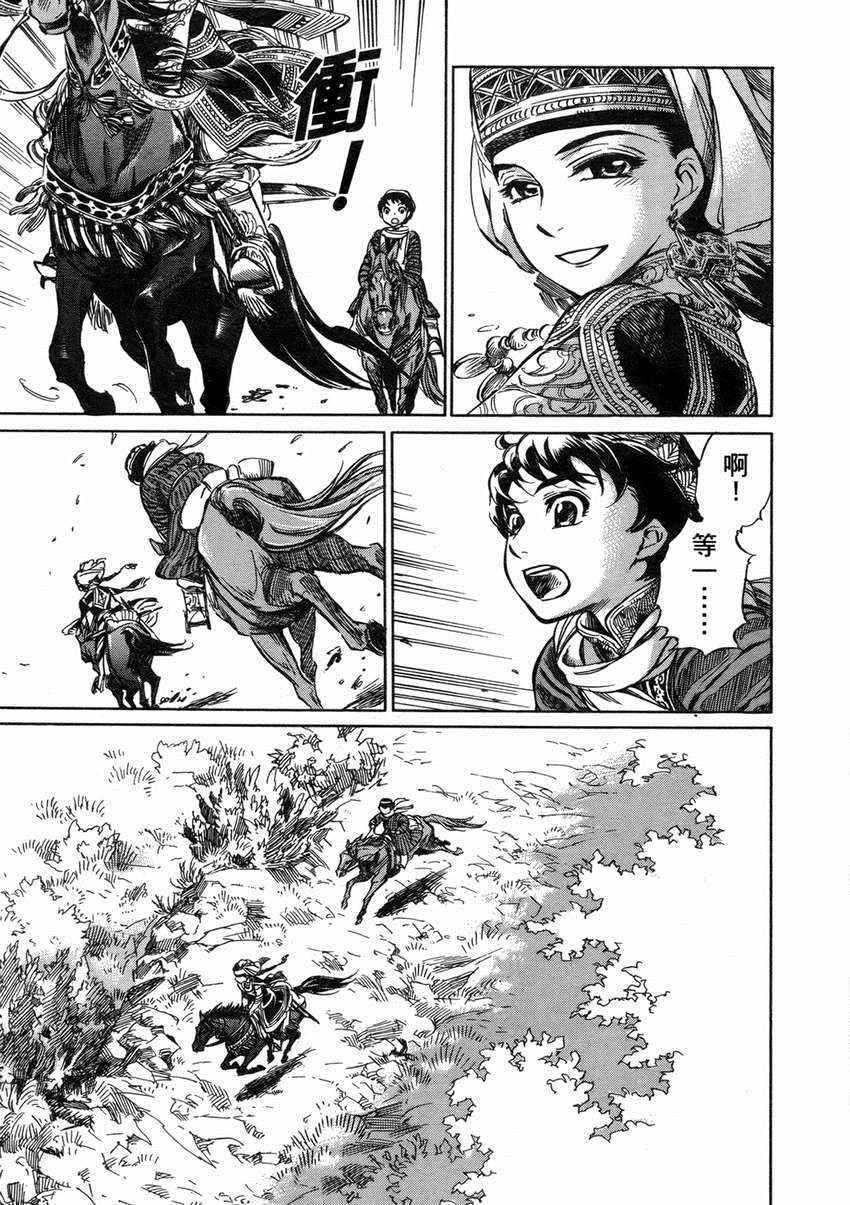 第1卷