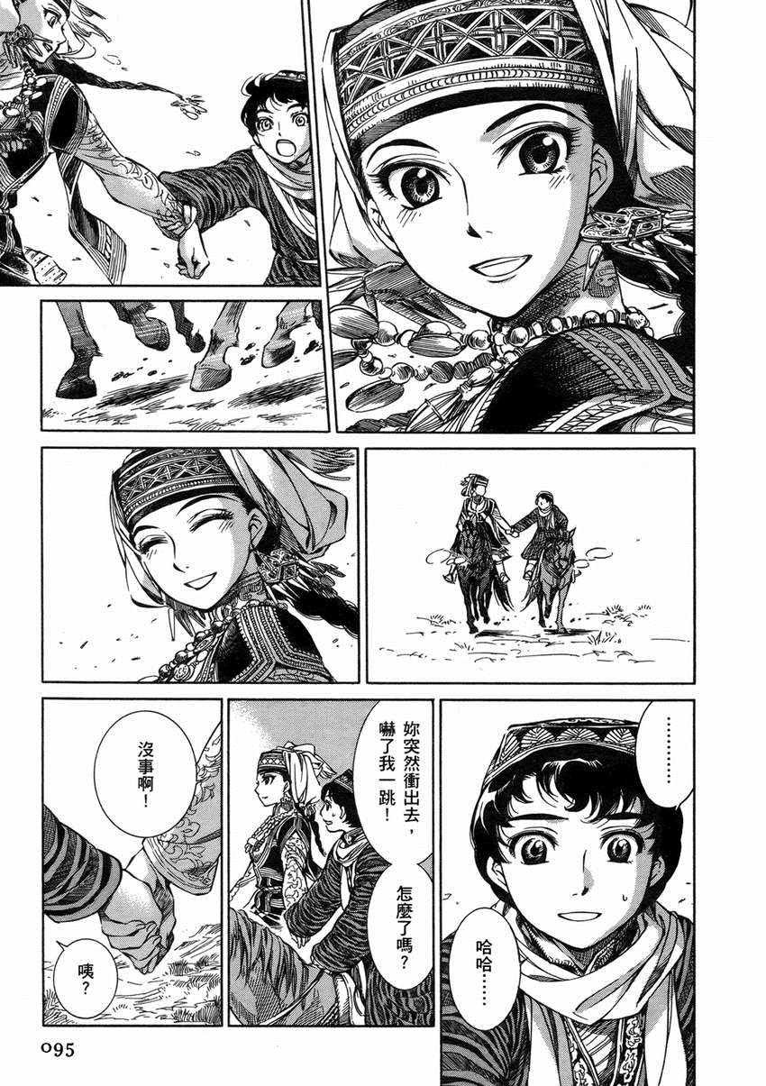 第1卷