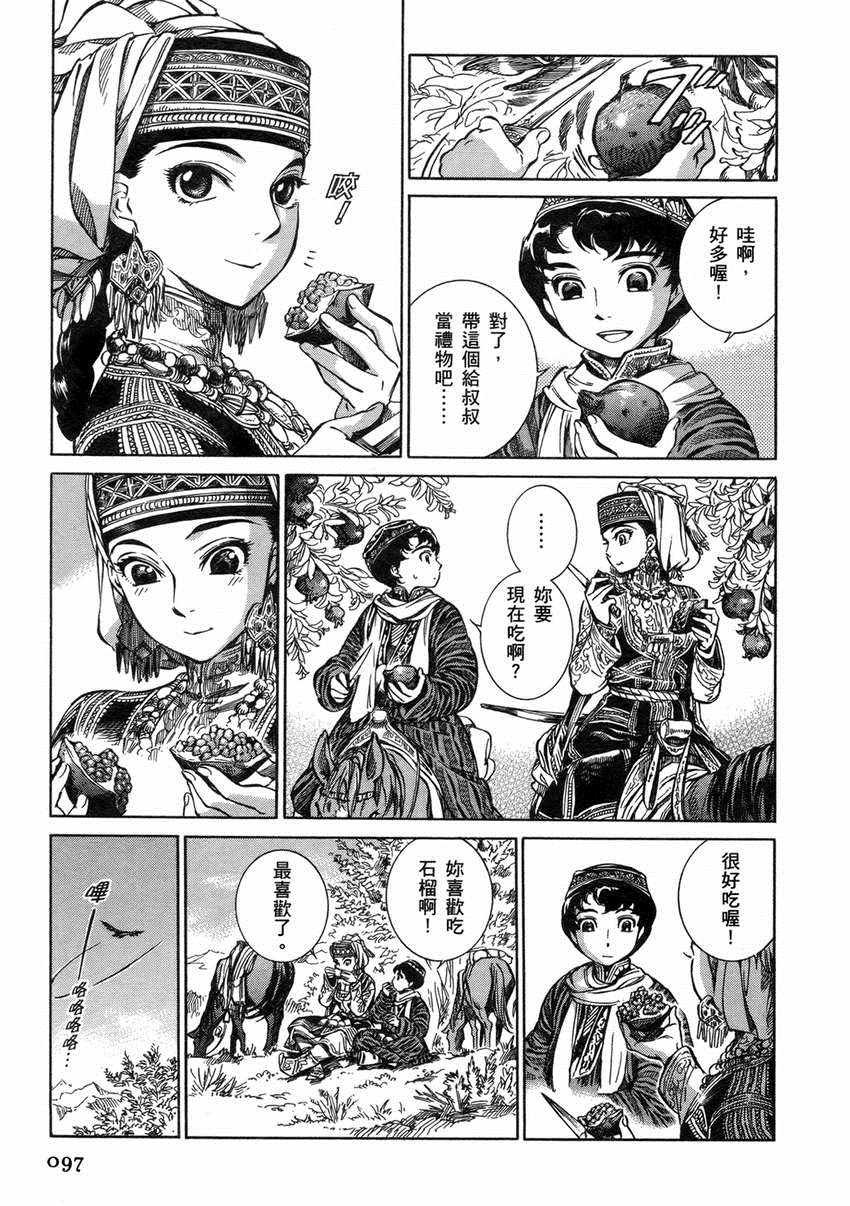 第1卷