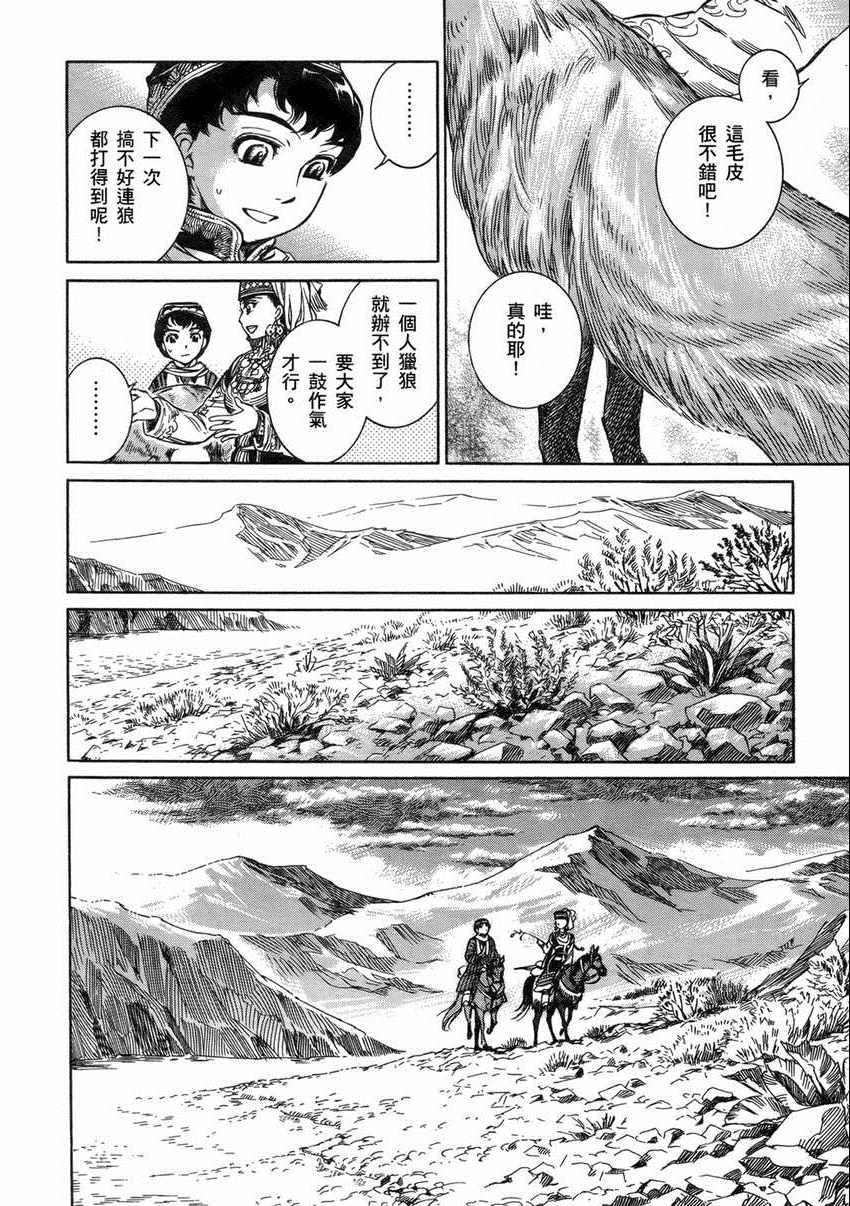 第1卷