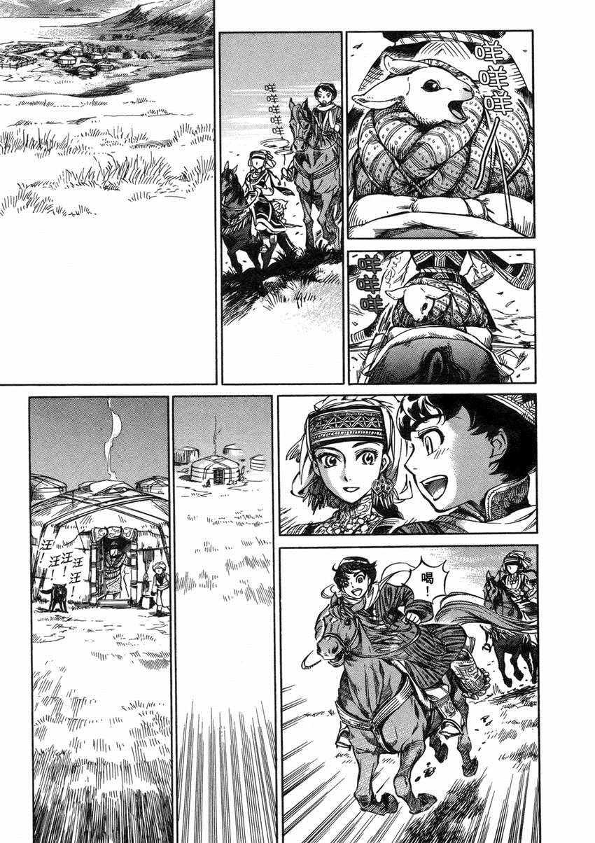 第1卷