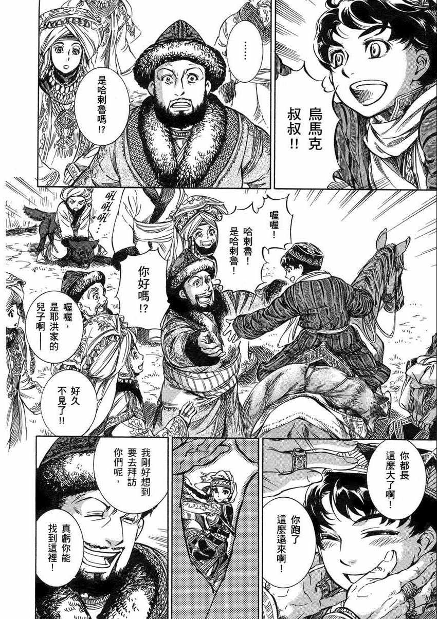 第1卷