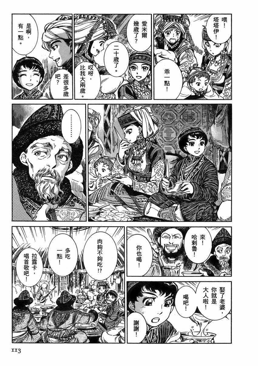 第1卷