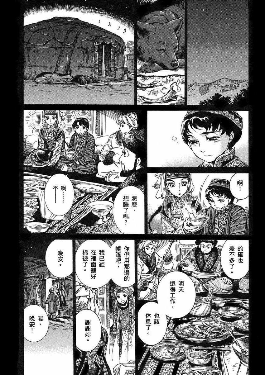 第1卷
