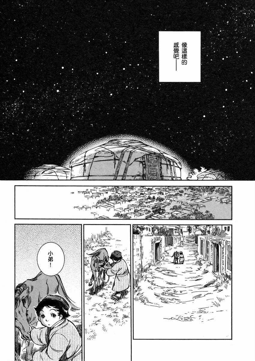 第1卷