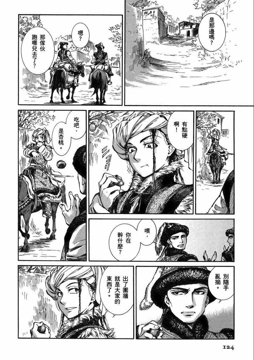 第1卷