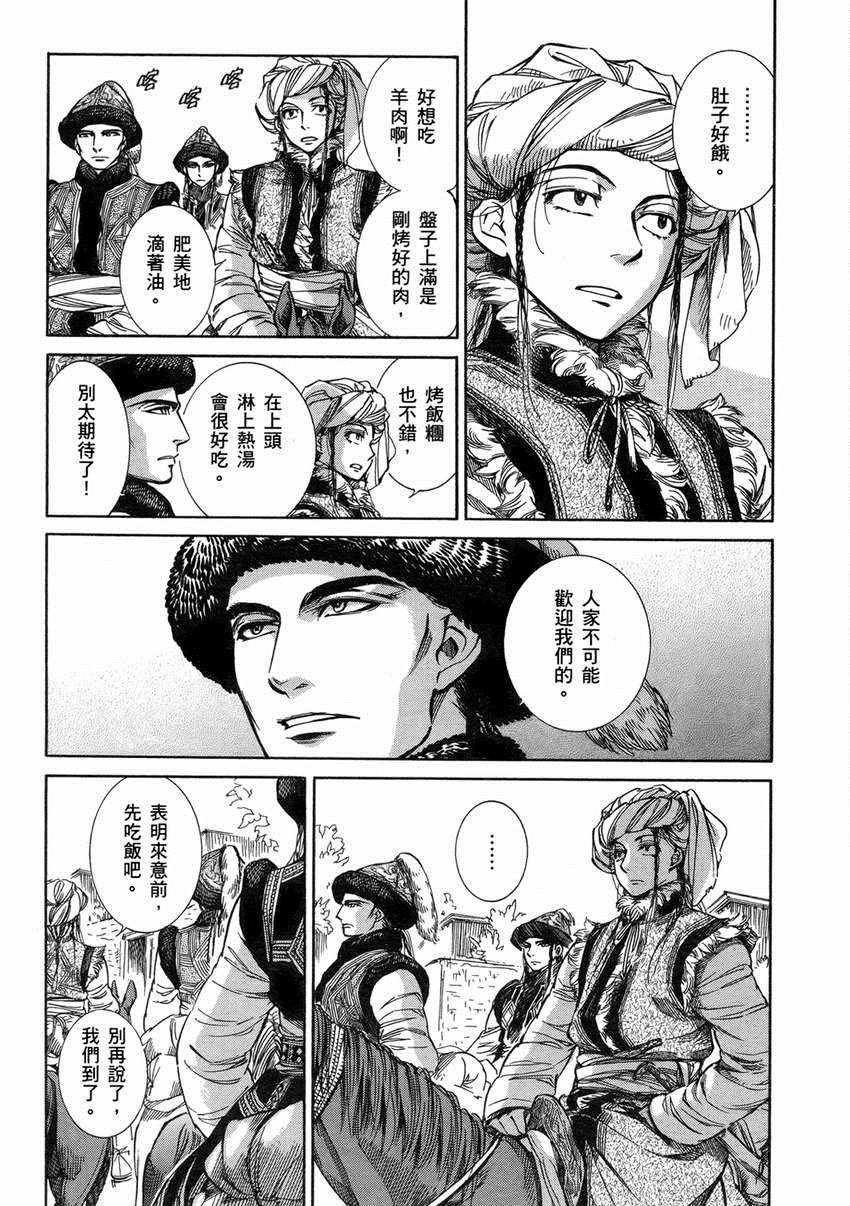 第1卷