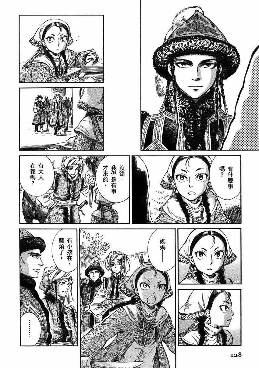 第1卷