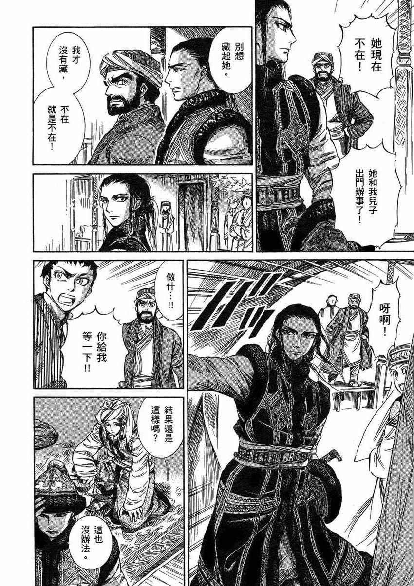 第1卷