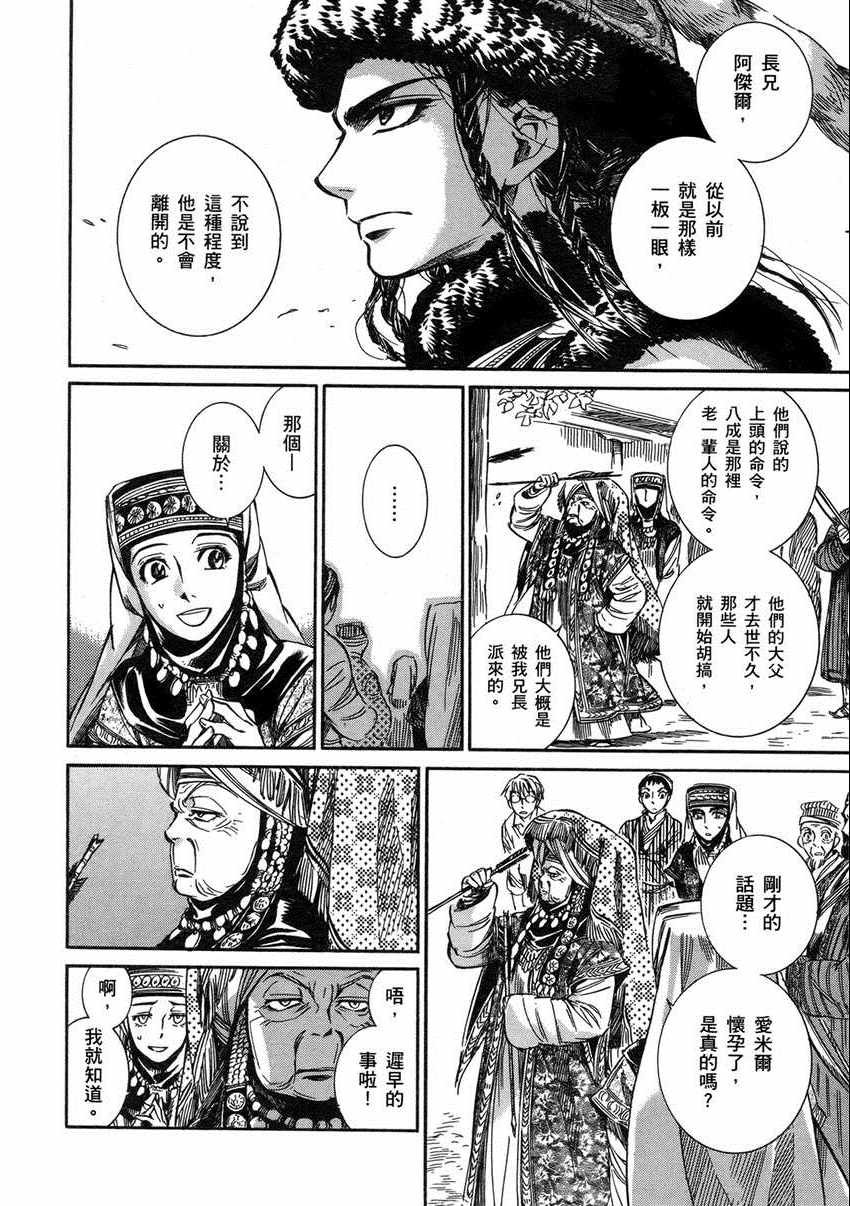 第1卷
