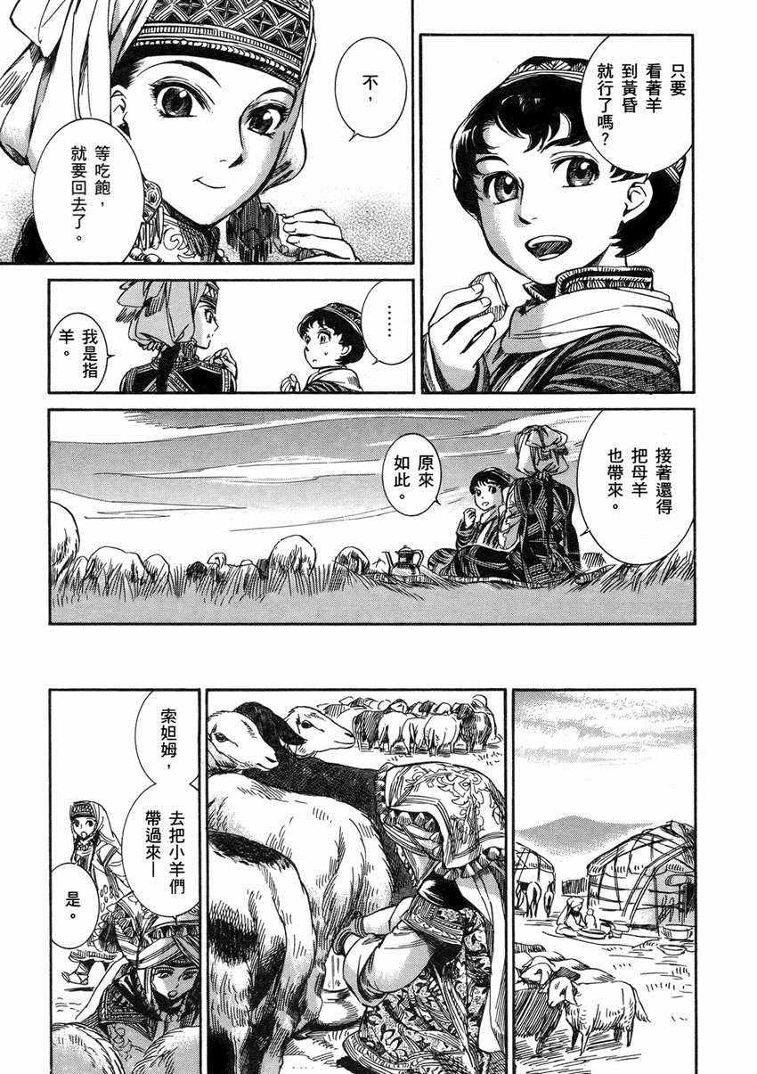 第1卷