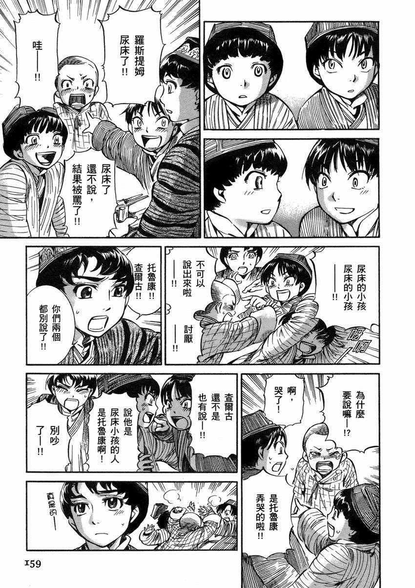 第1卷
