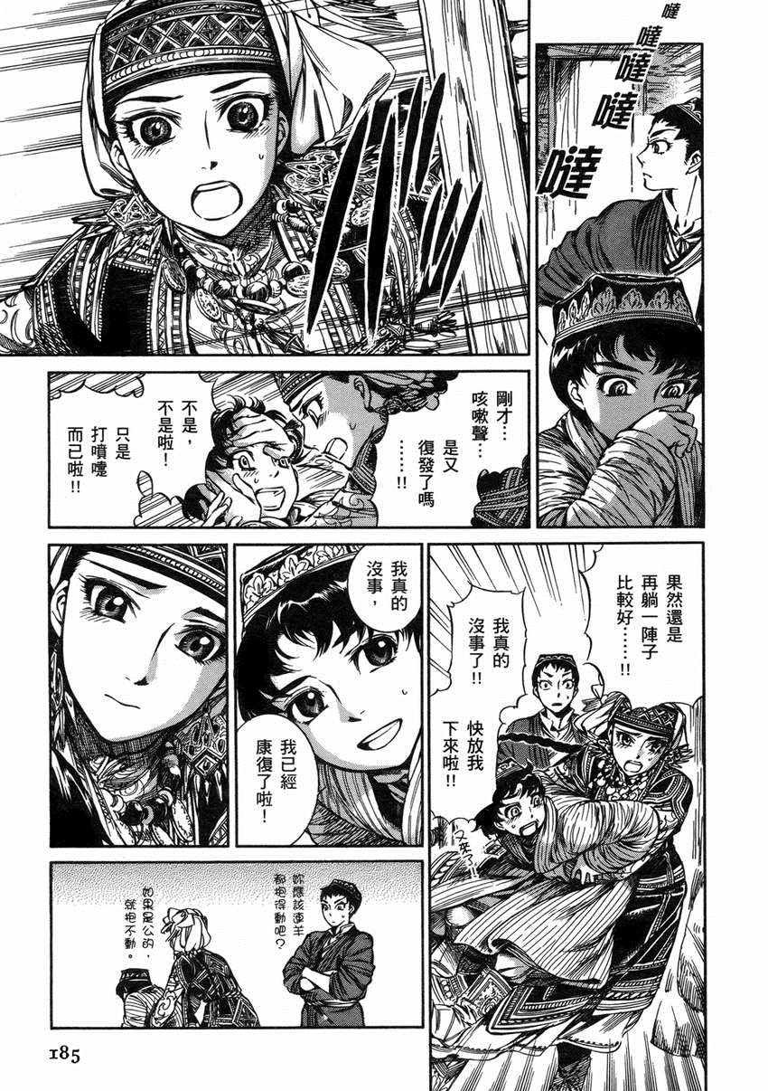 第1卷