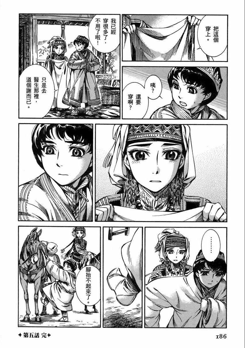 第1卷