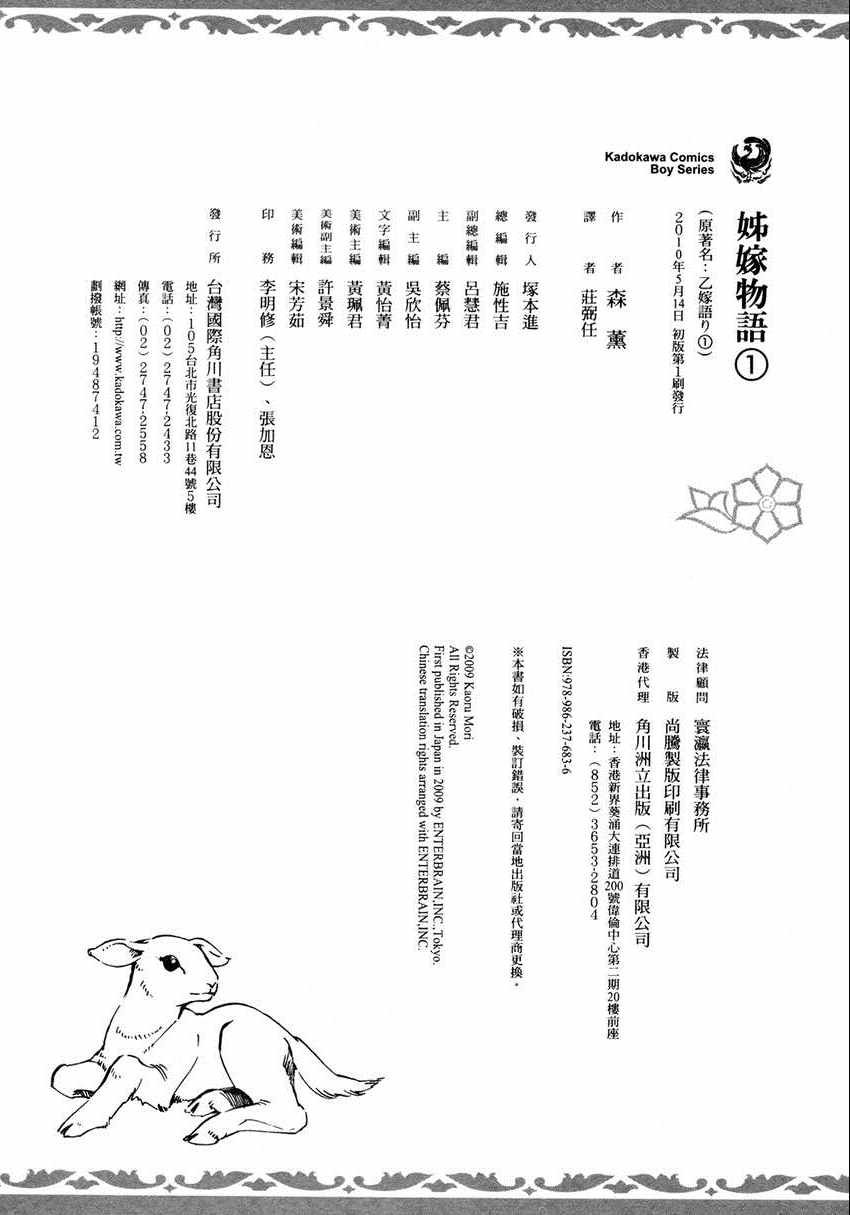 第1卷
