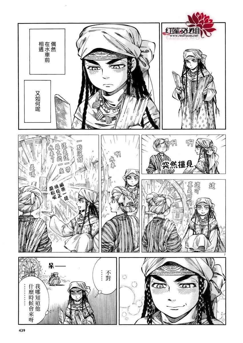 第54话