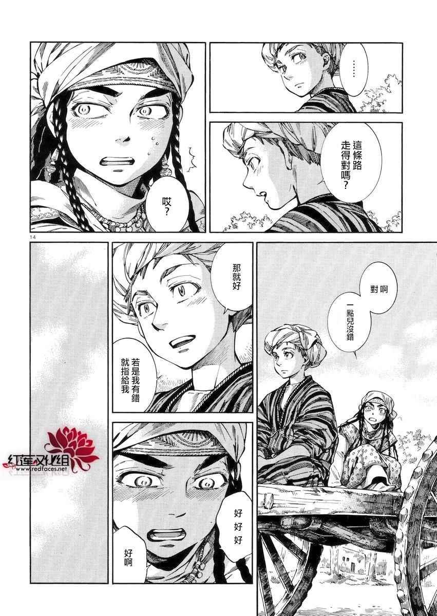 第54话