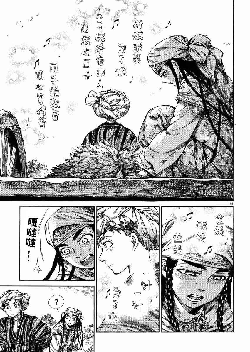 第55话