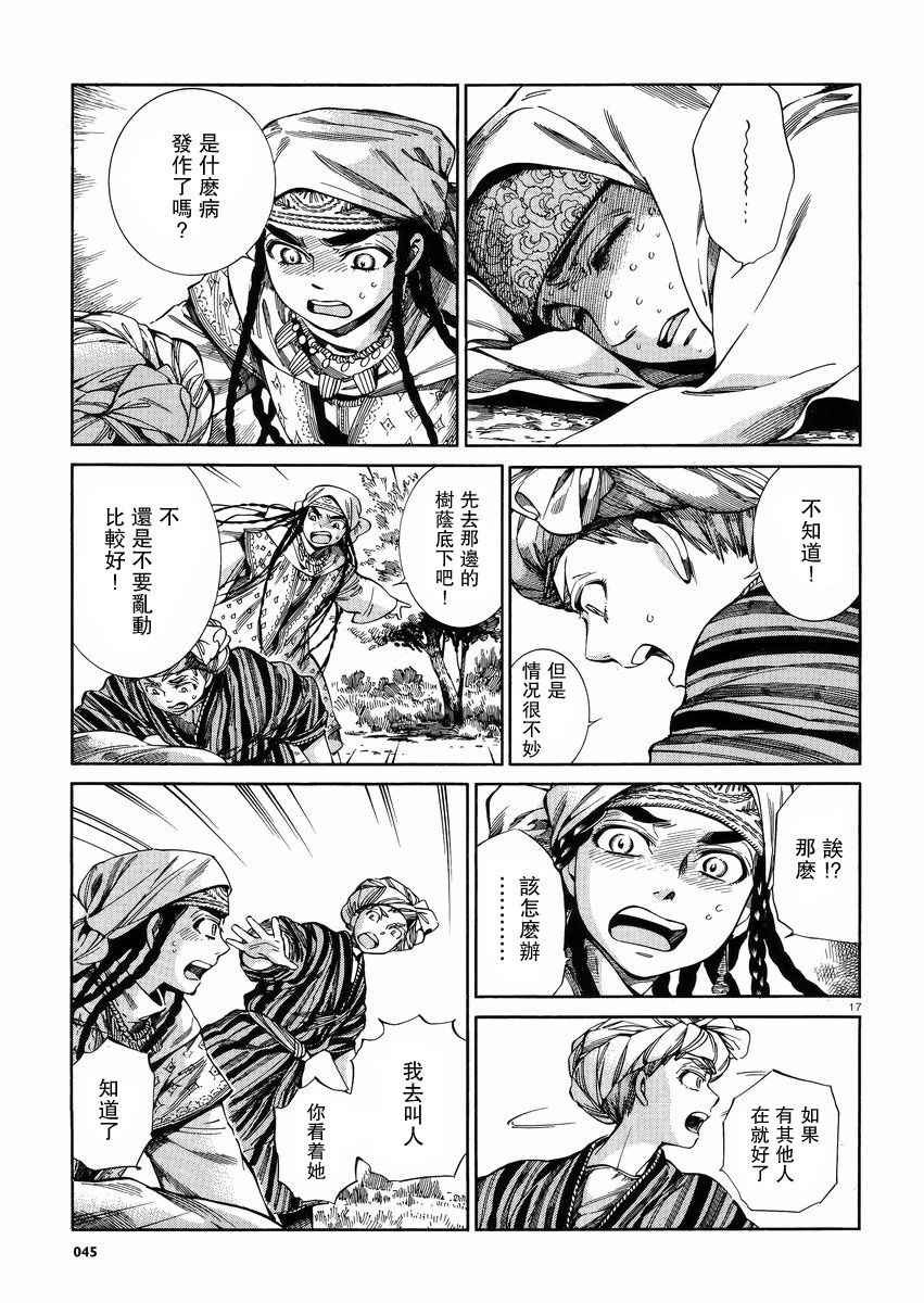 第55话