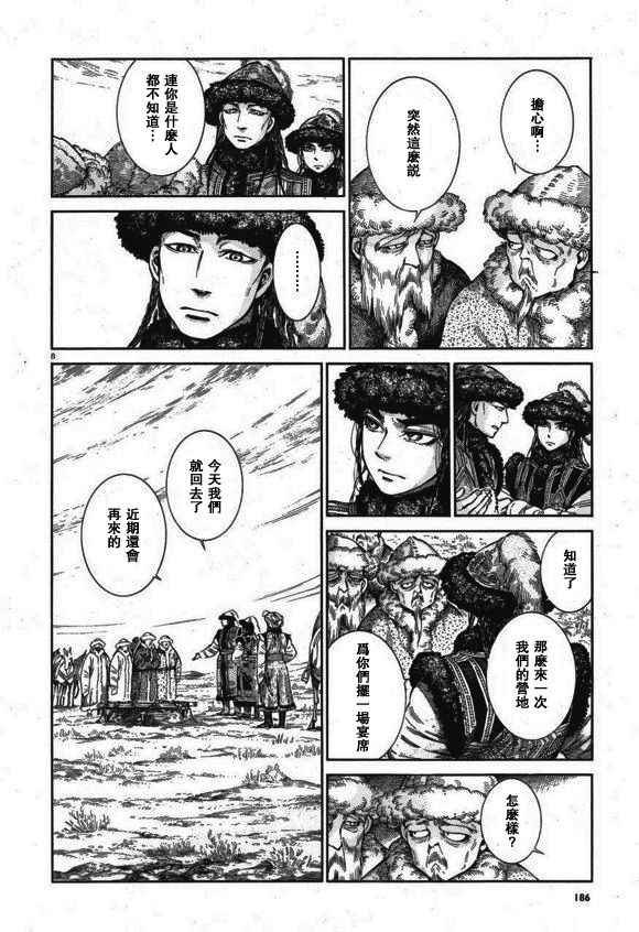 第56话