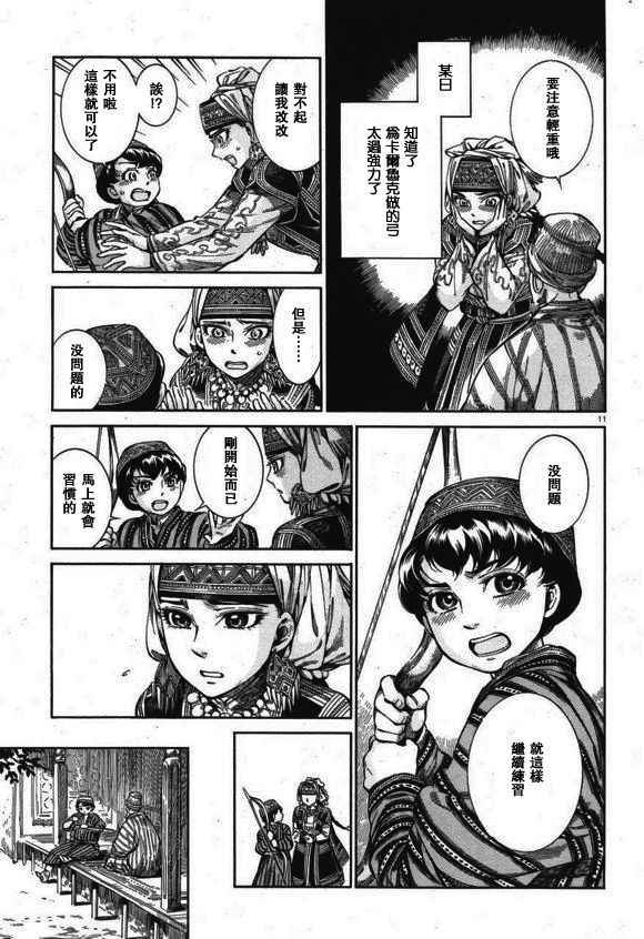 第56话