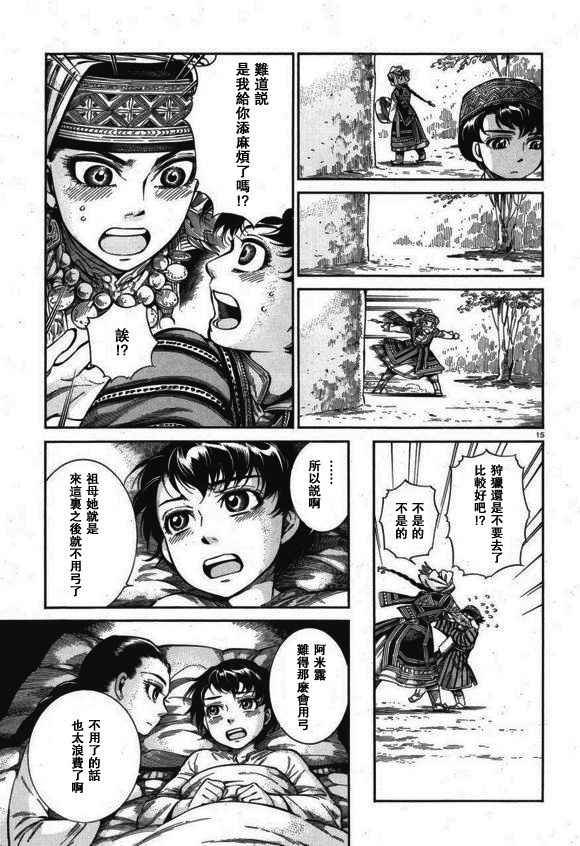 第56话