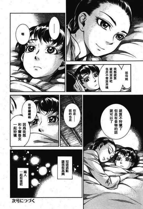 第56话