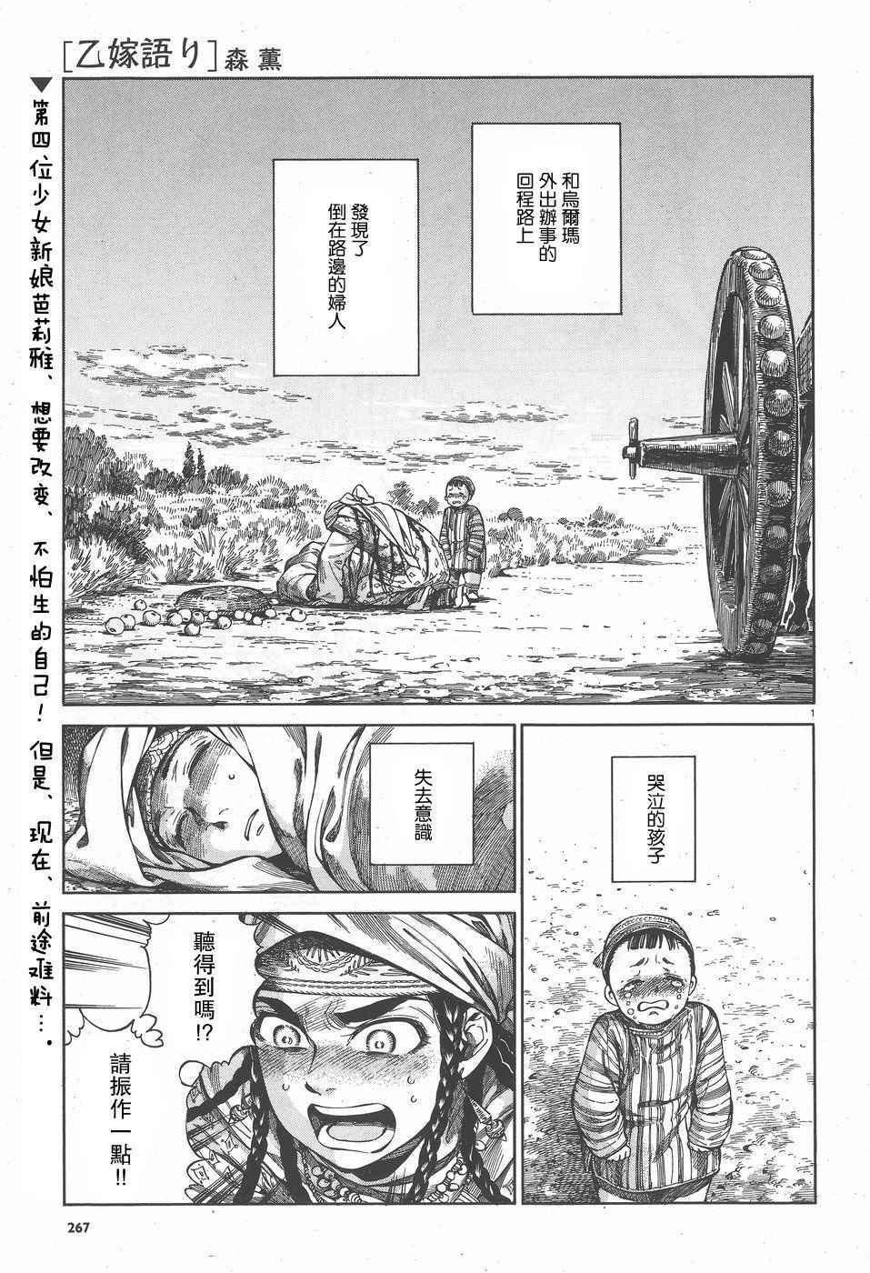 第57话