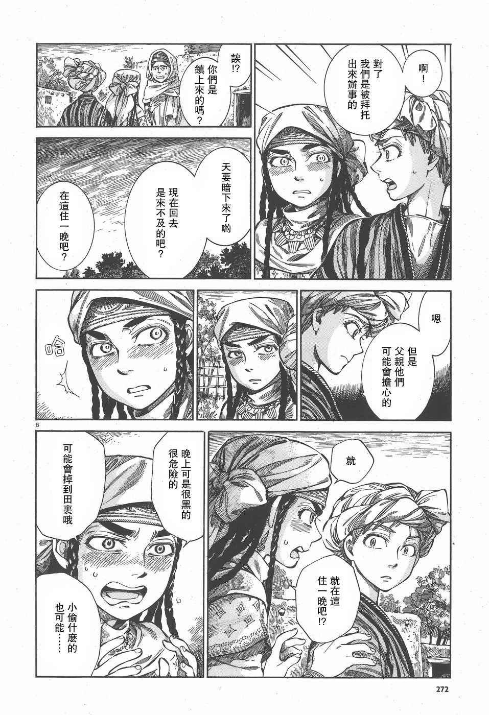 第57话