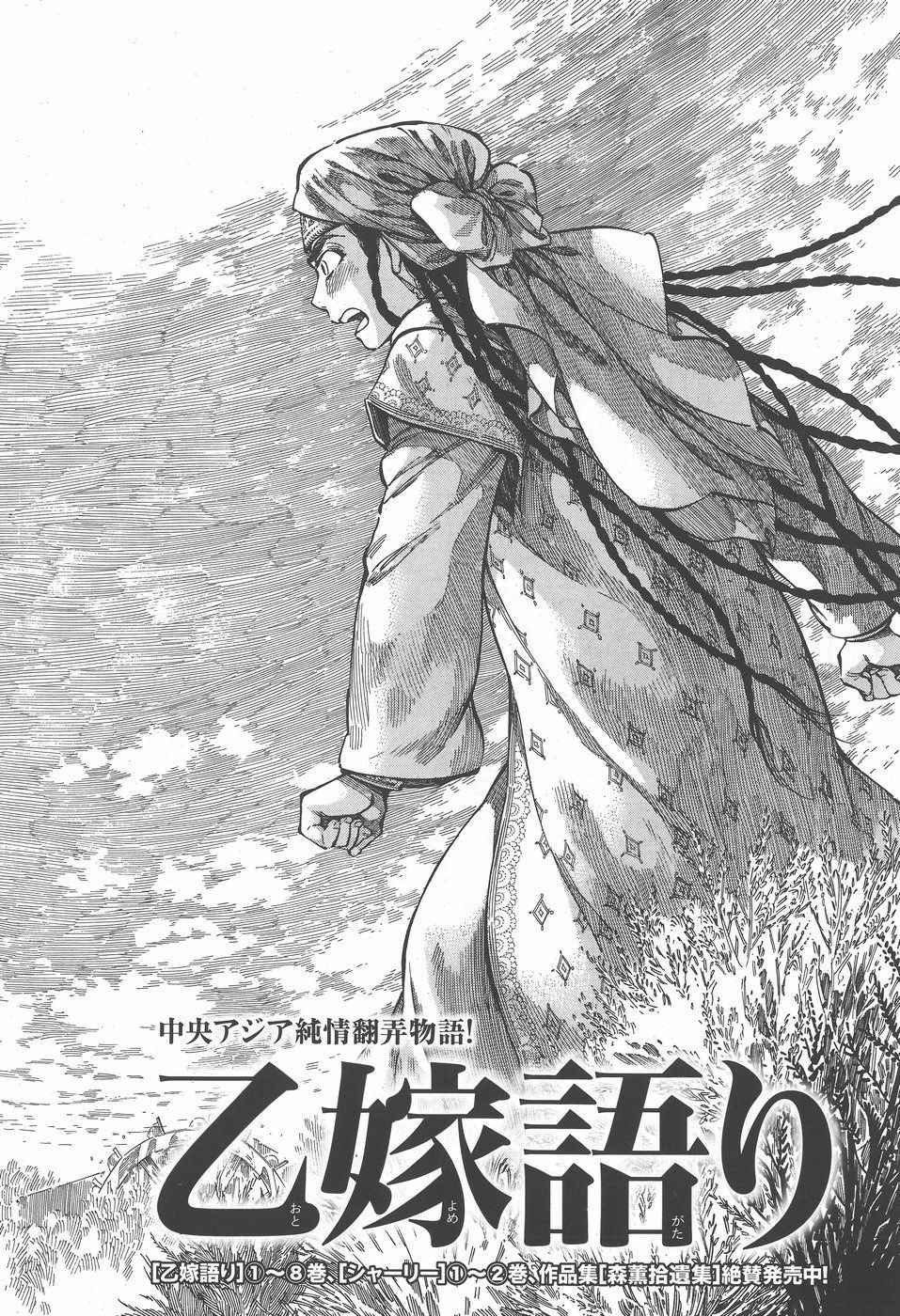 第57话