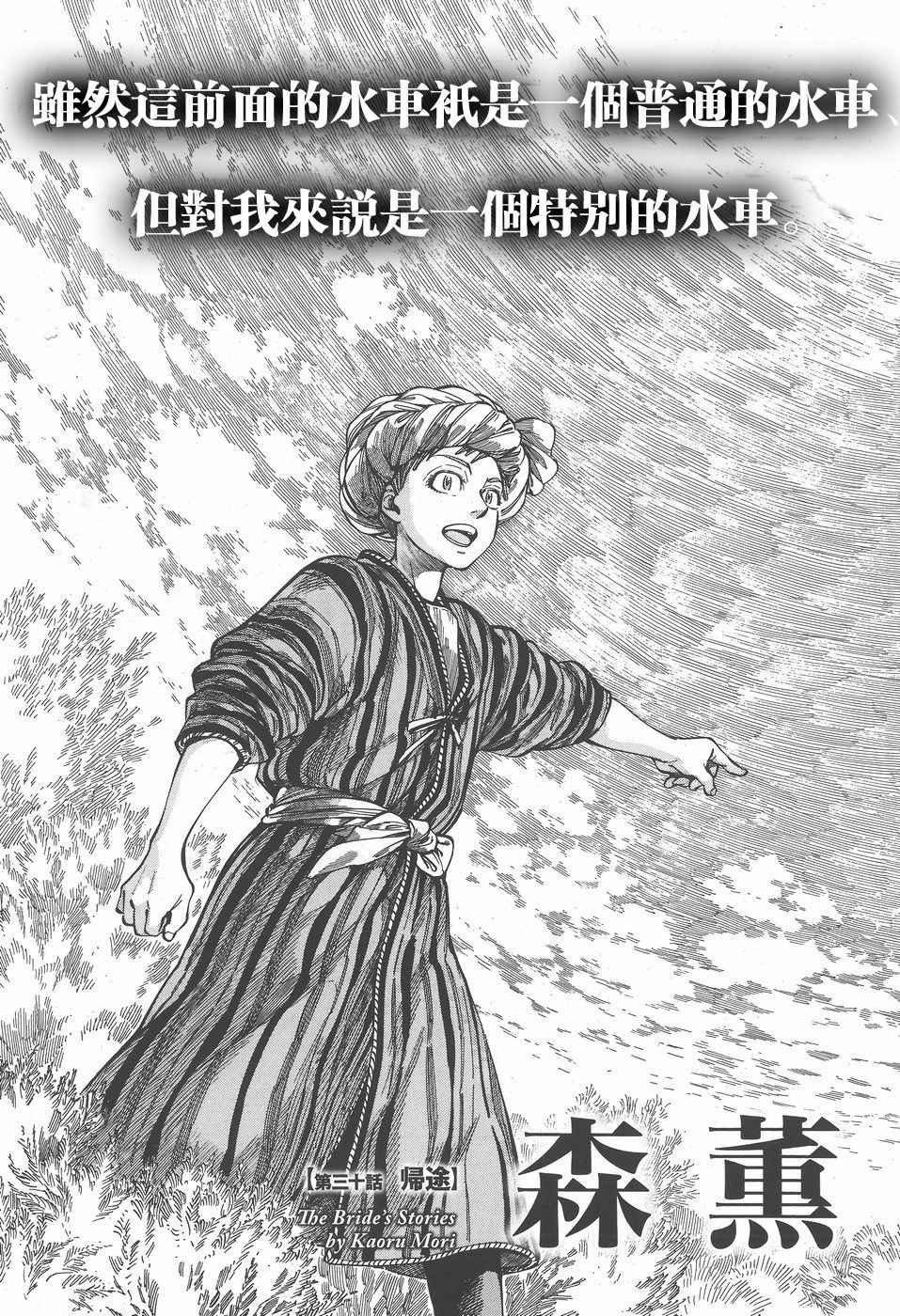 第57话