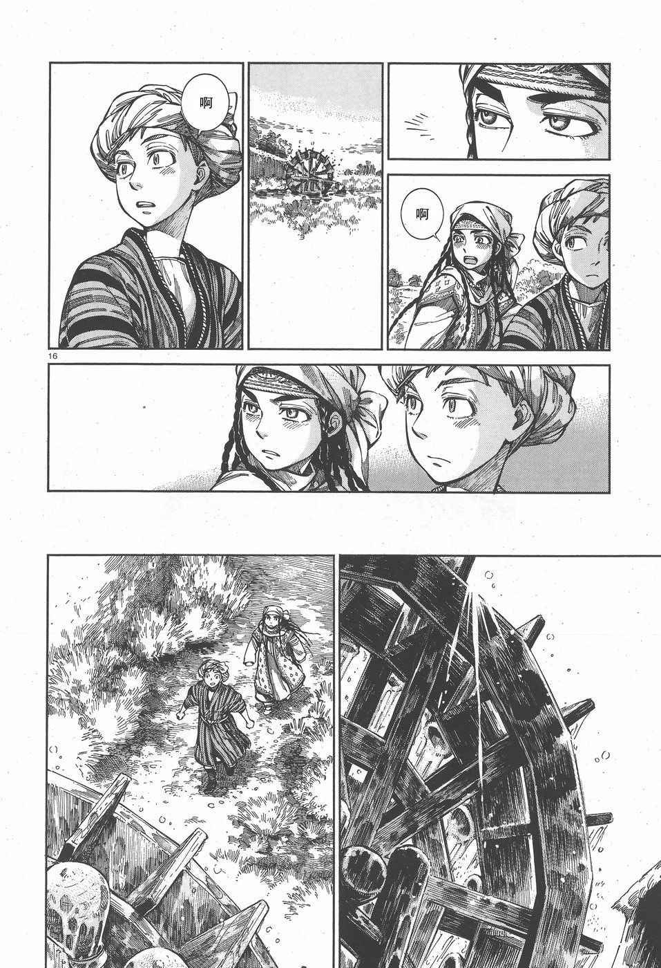 第57话